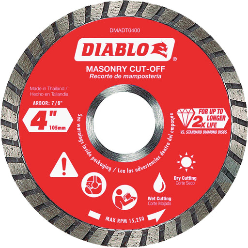 Diablo 4-1/2 in. Diamond Continuous Rim Turbo Dry/Wet Diamond Blade